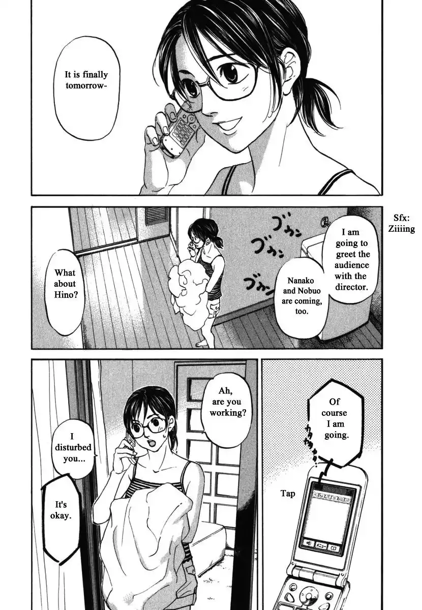 Haruka 17 Chapter 181 8